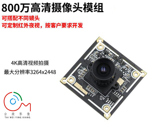 4K USB91视频精品网站模組 4K USB91视频精品网站模組