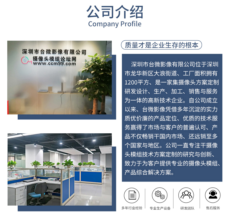 1665381633812352.jpg 詳情_14.jpg