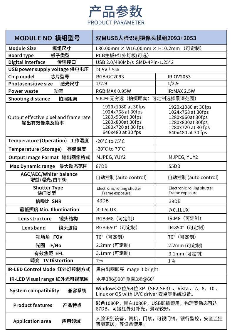 1672308820954980.jpg 未標題-1_02.jpg