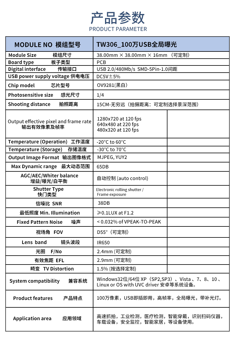 1688631677278369.jpg 未標題-2_02.jpg