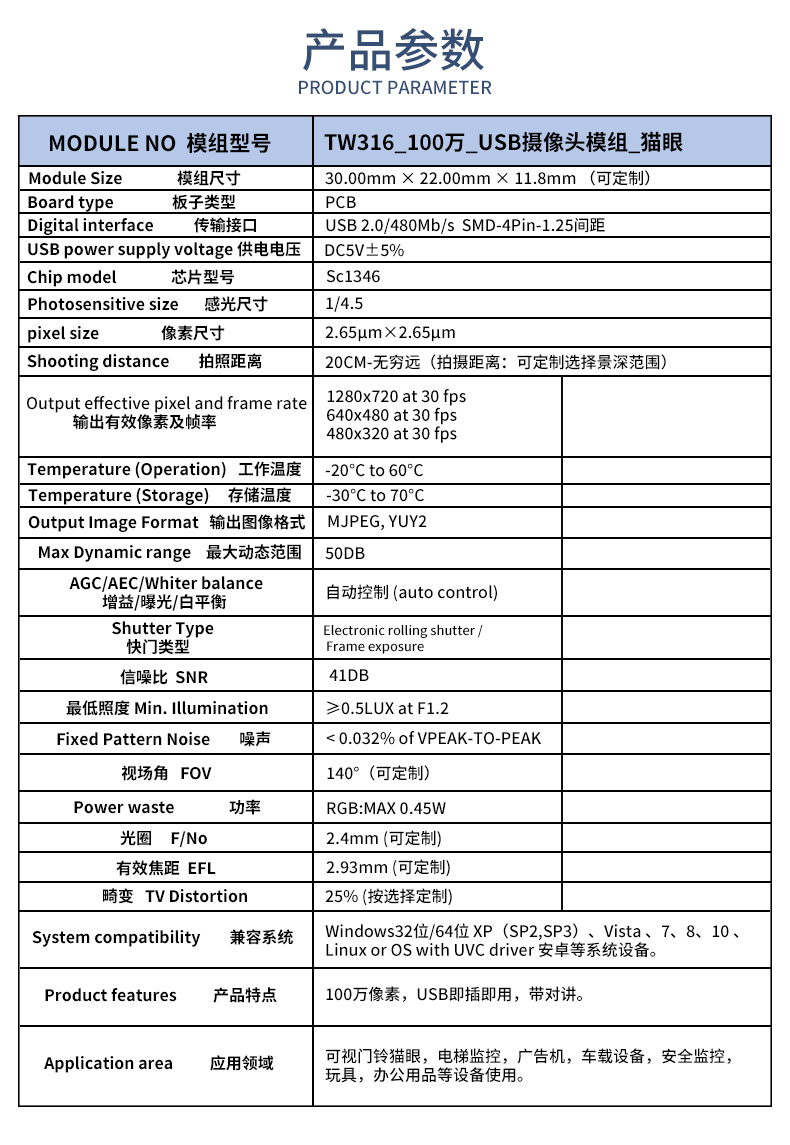 1689321630733730.jpg 未標題-2_02.jpg