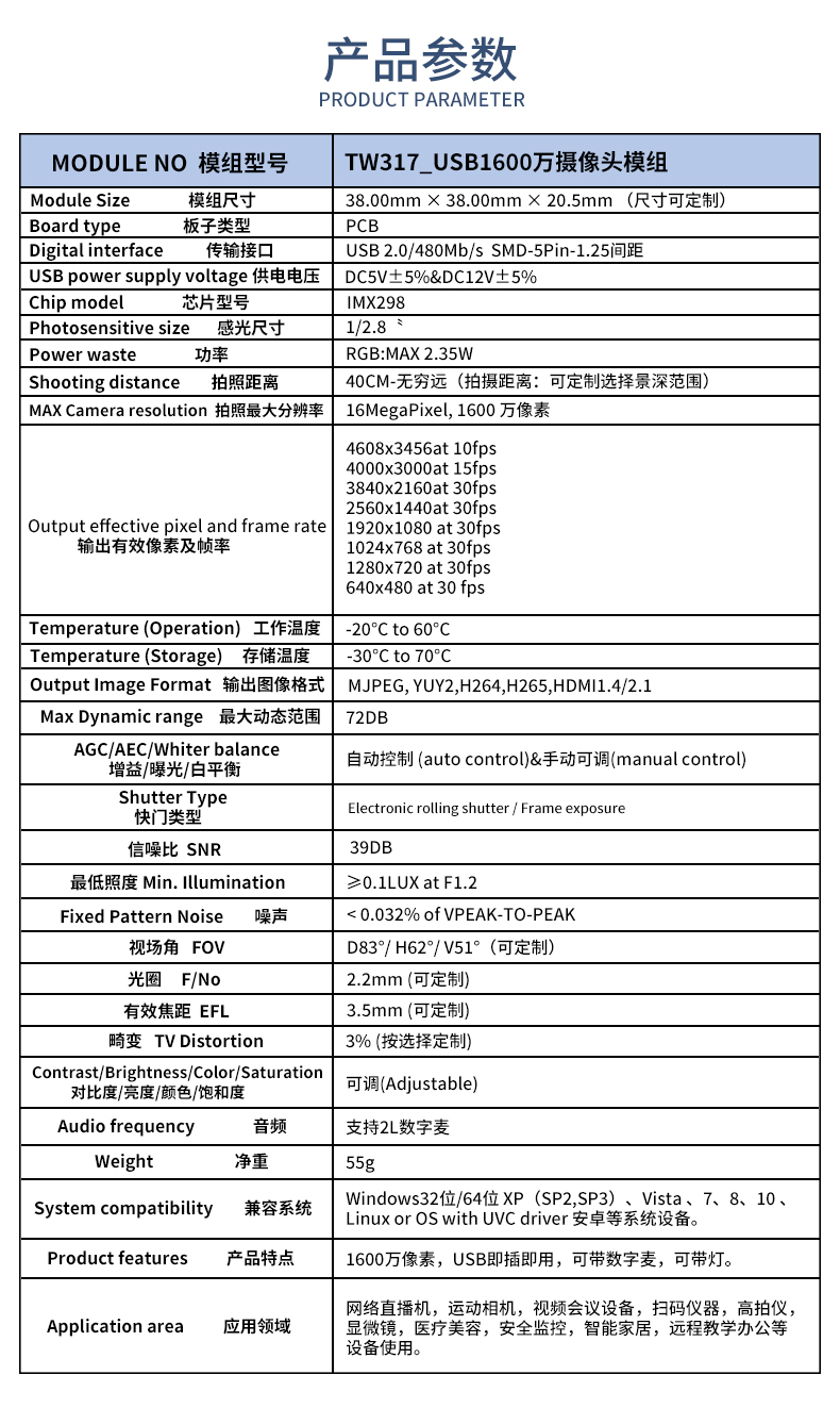 1689403395532113.jpg 未標題-2_02.jpg