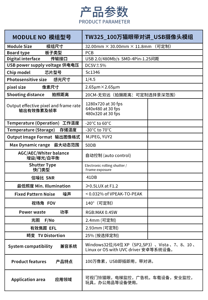 1689677849462114.jpg 未標題-2_02.jpg