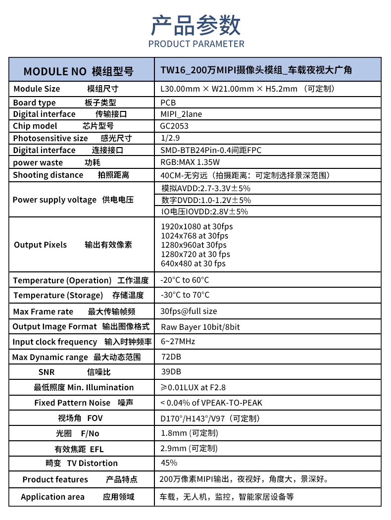 1690273876789997.jpg 未標題-2_02.jpg