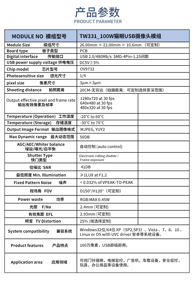 1690363590240871.jpg 未標題-2_02.jpg