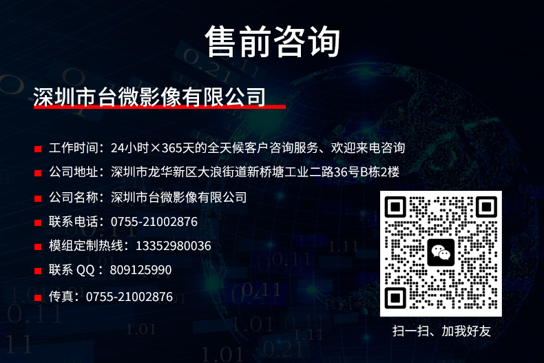 1690363602748406.jpg 詳情_15.jpg