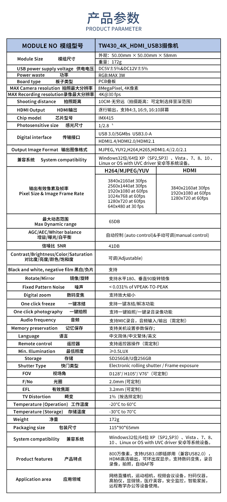 1702714709364707.jpg 未標題-2_02.jpg